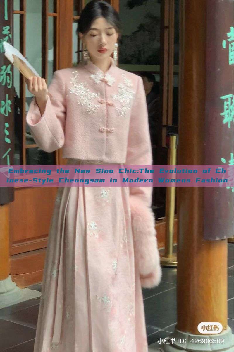 Embracing the New Sino Chic:The Evolution of Chinese-Style Cheongsam in Modern Womens Fashion Embracing the New Sino Chic:The Evolution of Chinese-Style Cheongsam in Modern Womens Fashion