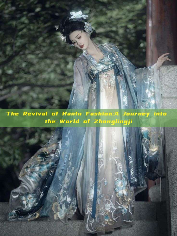 The Revival of Hanfu Fashion:A Journey into the World of Zhonglingji