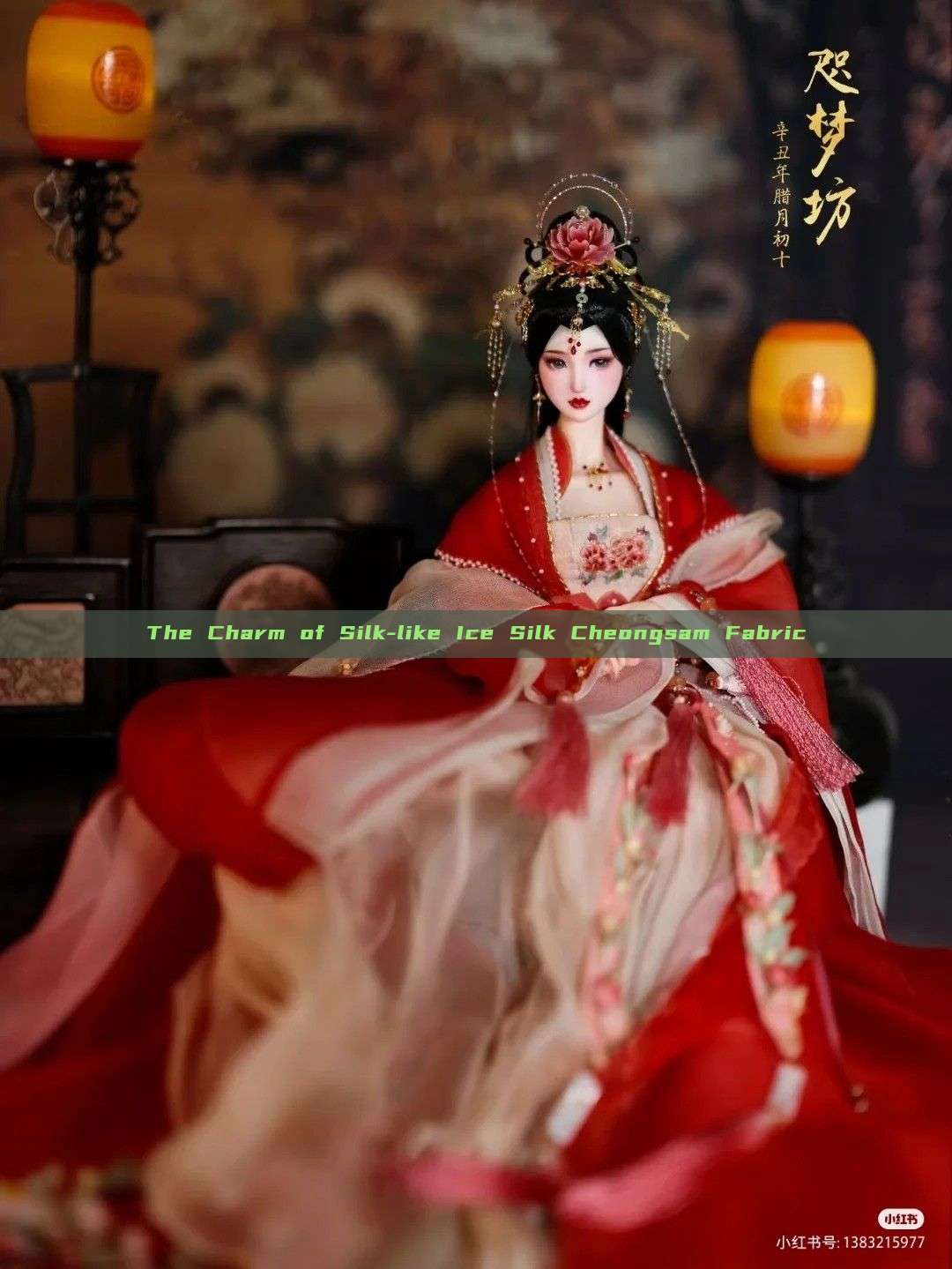 The Charm of Silk-like Ice Silk Cheongsam Fabric The Charm of Silk-like Ice Silk Cheongsam Fabric