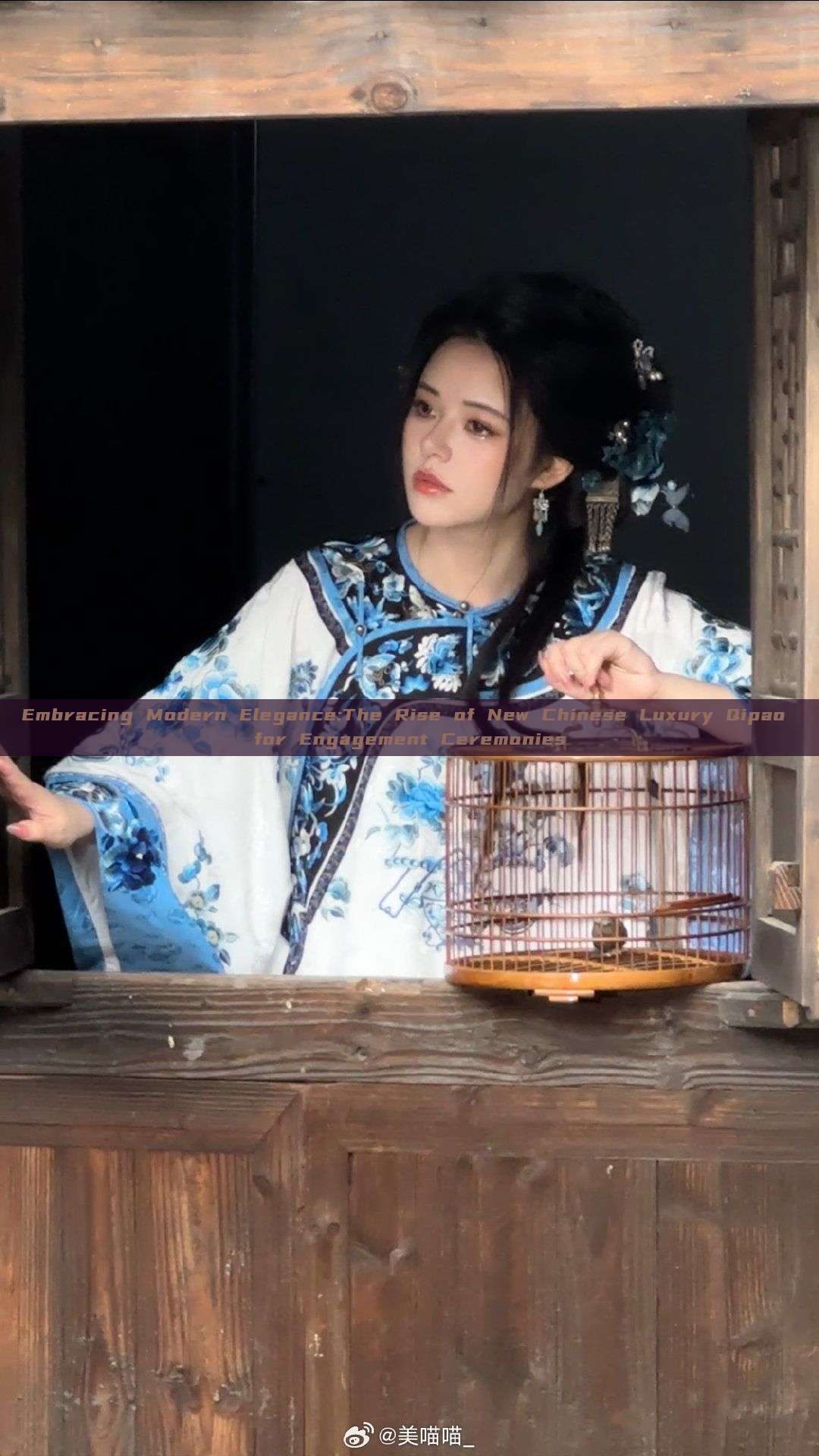 Embracing Modern Elegance:The Rise of New Chinese Luxury Qipao for Engagement Ceremonies Embracing Modern Elegance:The Rise of New Chinese Luxury Qipao for Engagement Ceremonies