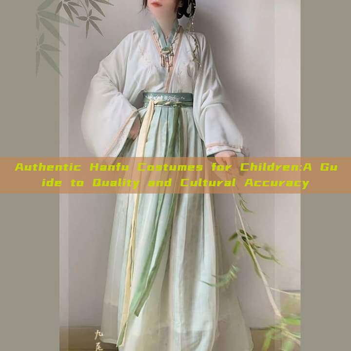 Authentic Hanfu Costumes for Children:A Guide to Quality and Cultural Accuracy
