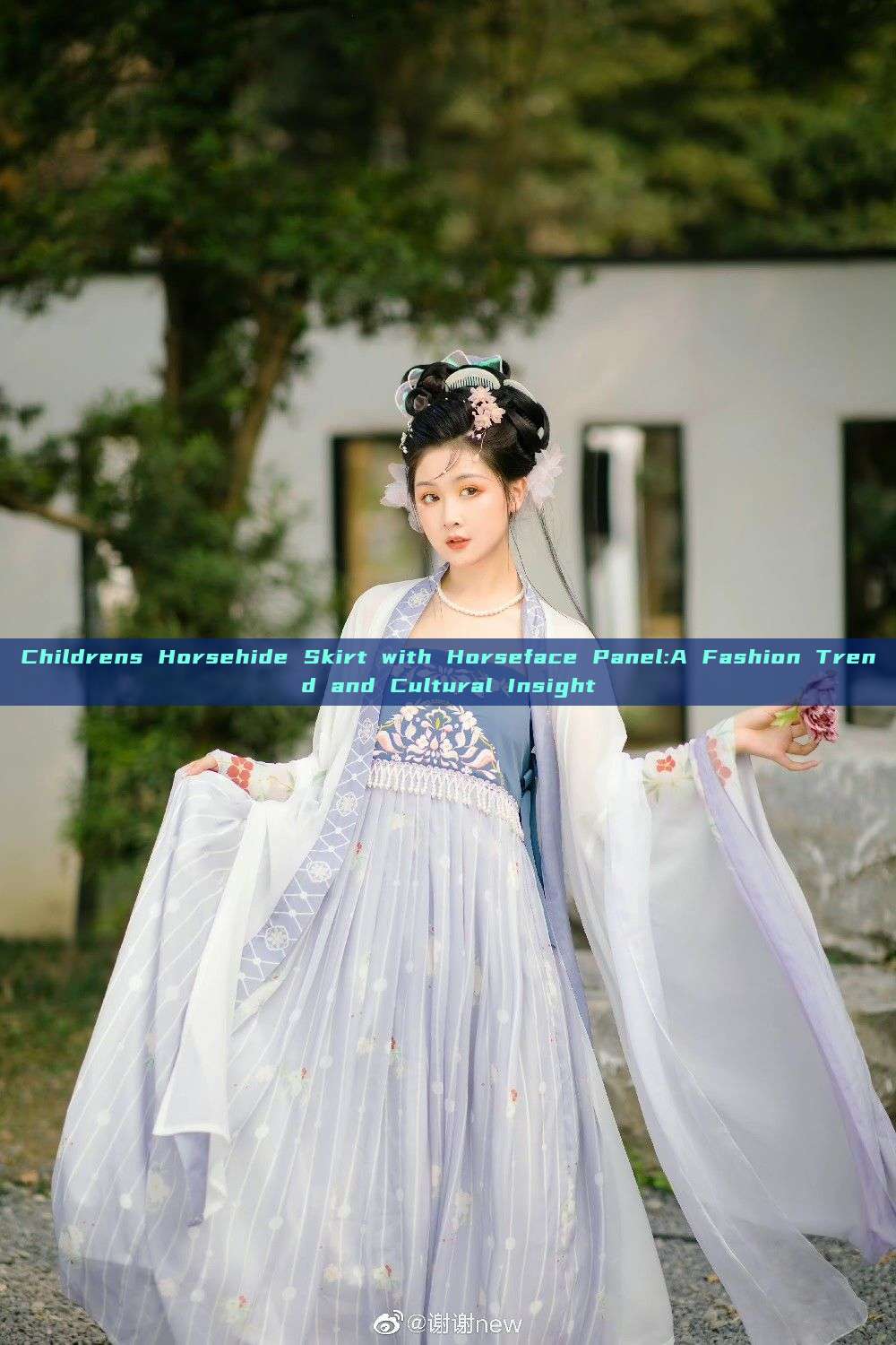 Childrens Horsehide Skirt with Horseface Panel:A Fashion Trend and Cultural Insight Childrens Horsehide Skirt with Horseface Panel:A Fashion Trend and Cultural Insight