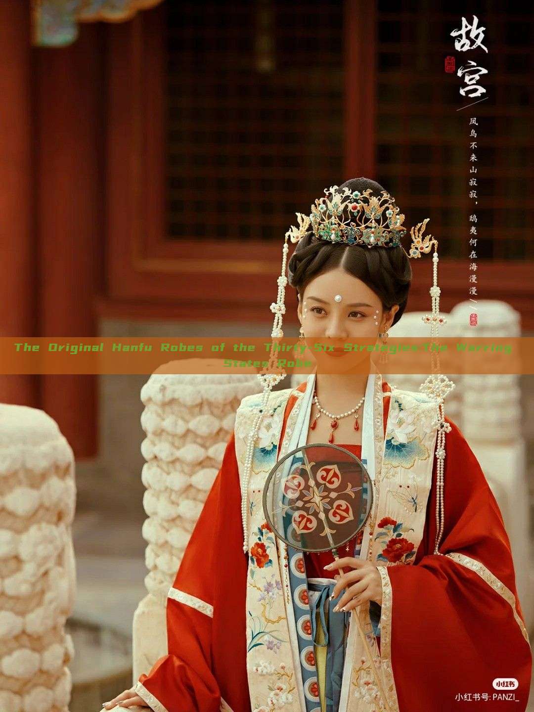 The Original Hanfu Robes of the Thirty-Six Strategies:The Warring States Robe The Original Hanfu Robes of the Thirty-Six Strategies:The Warring States Robe