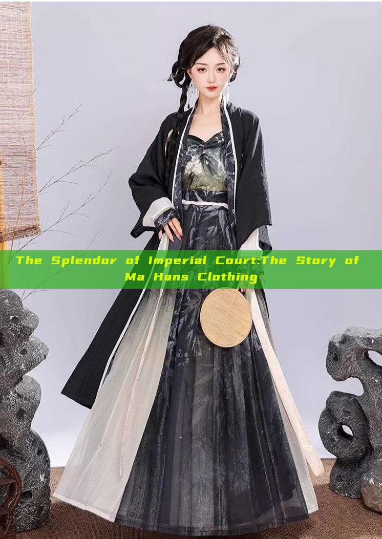 The Splendor of Imperial Court:The Story of Ma Hans Clothing
