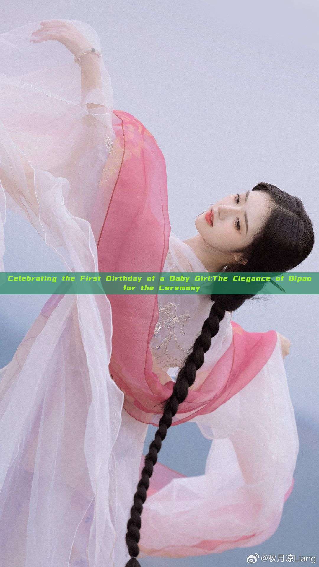 Celebrating the First Birthday of a Baby Girl:The Elegance of Qipao for the Ceremony Celebrating the First Birthday of a Baby Girl:The Elegance of Qipao for the Ceremony