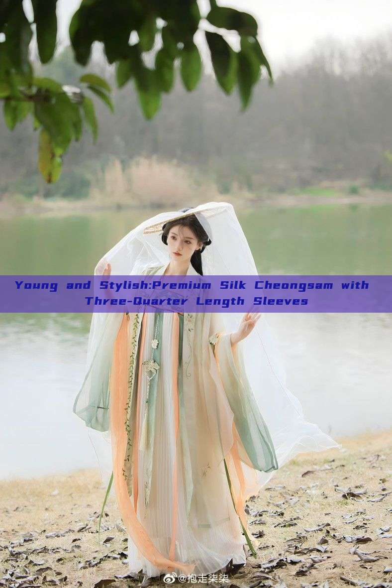 Young and Stylish:Premium Silk Cheongsam with Three-Quarter Length Sleeves Young and Stylish:Premium Silk Cheongsam with Three-Quarter Length Sleeves