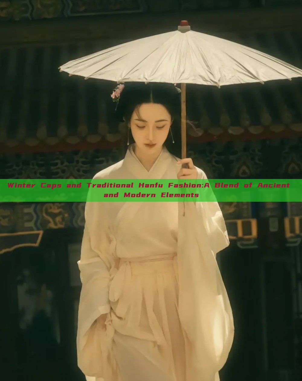 Winter Caps and Traditional Hanfu Fashion:A Blend of Ancient and Modern Elements