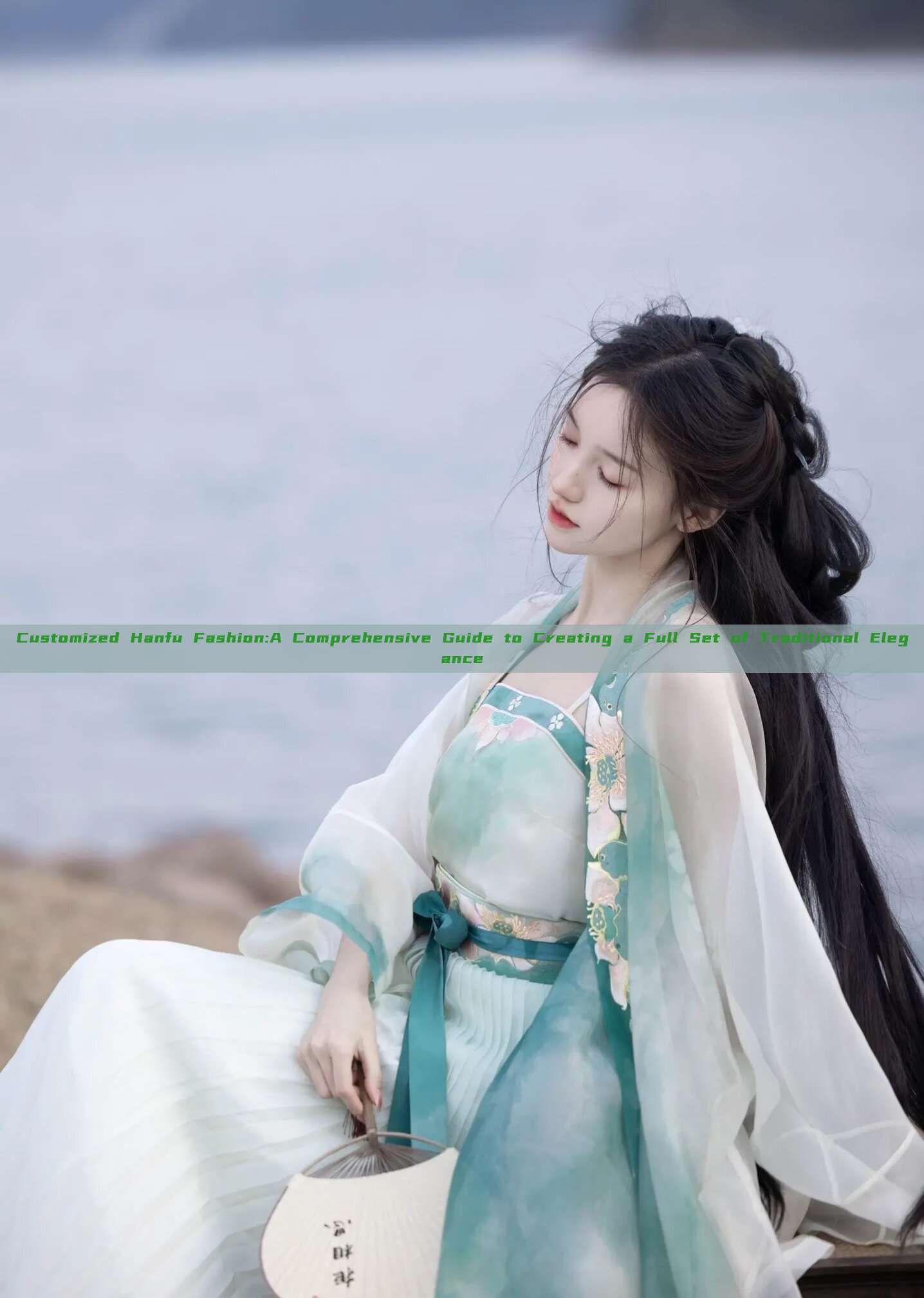 Customized Hanfu Fashion:A Comprehensive Guide to Creating a Full Set of Traditional Elegance Customized Hanfu Fashion:A Comprehensive Guide to Creating a Full Set of Traditional Elegance