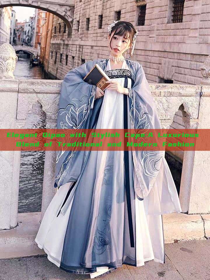 Elegant Qipao with Stylish Cape:A Luxurious Blend of Traditional and Modern Fashion Elegant Qipao with Stylish Cape:A Luxurious Blend of Traditional and Modern Fashion