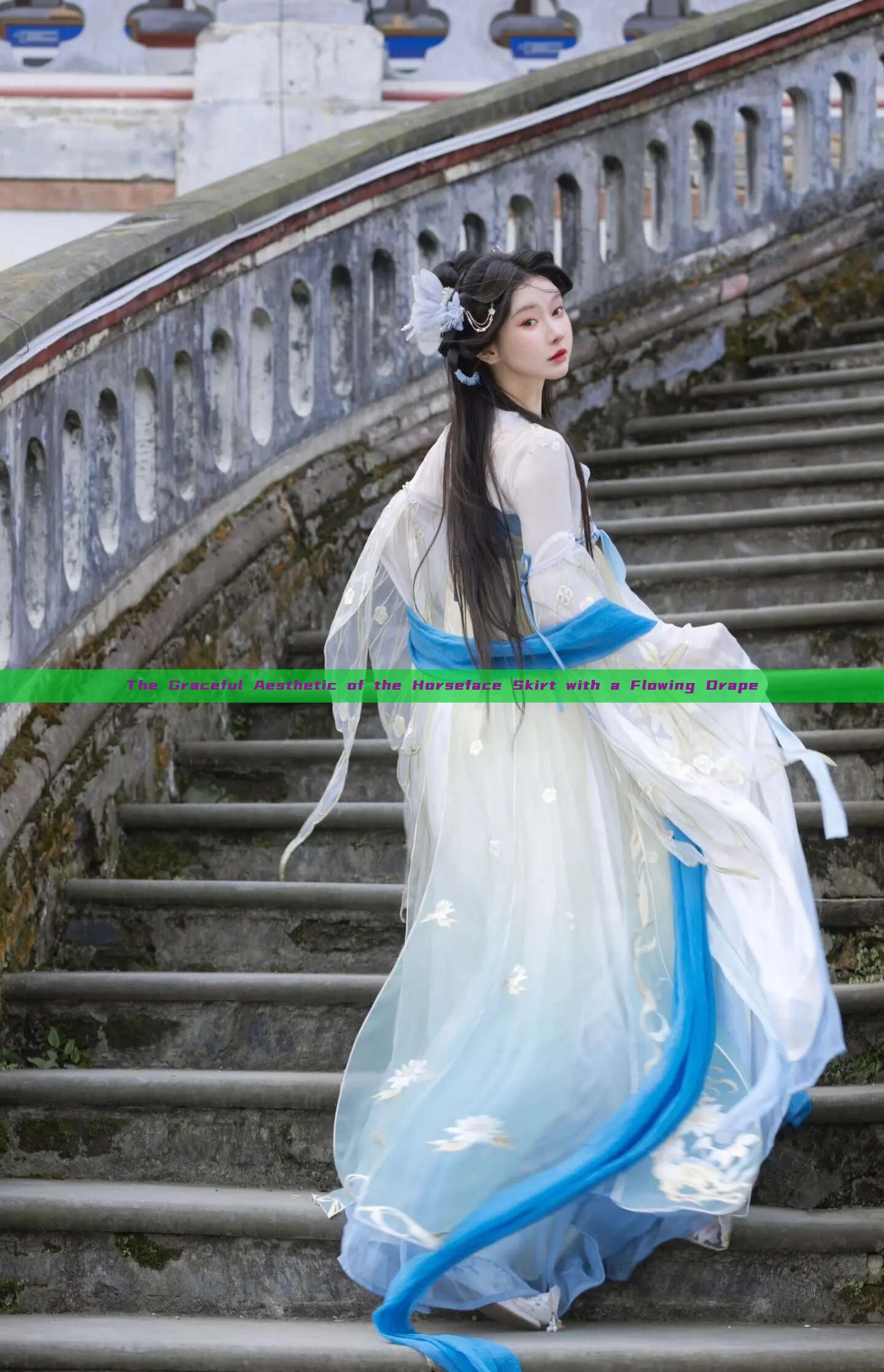 The Graceful Aesthetic of the Horseface Skirt with a Flowing Drape The Graceful Aesthetic of the Horseface Skirt with a Flowing Drape