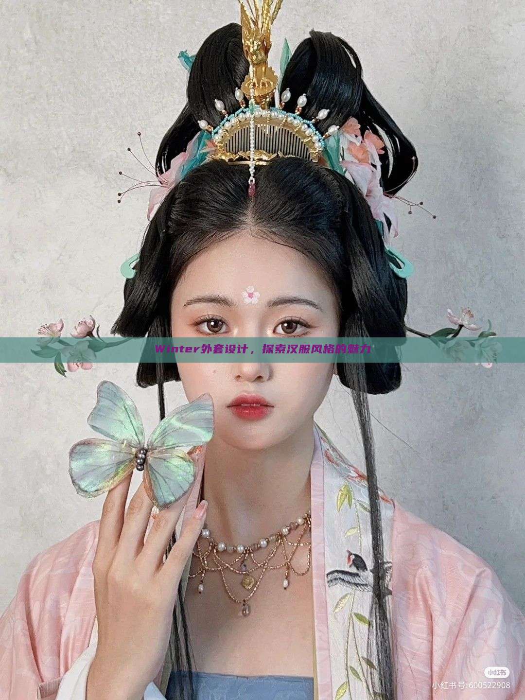 Winter外套设计，探索汉服风格的魅力
