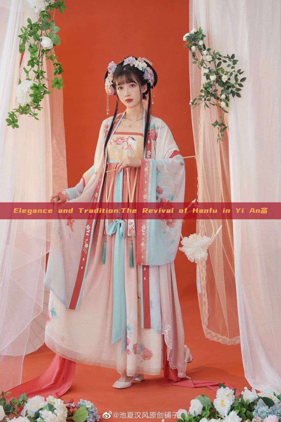 Elegance and Tradition:The Revival of Hanfu in Yi An斋 Elegance and Tradition:The Revival of Hanfu in Yi An斋