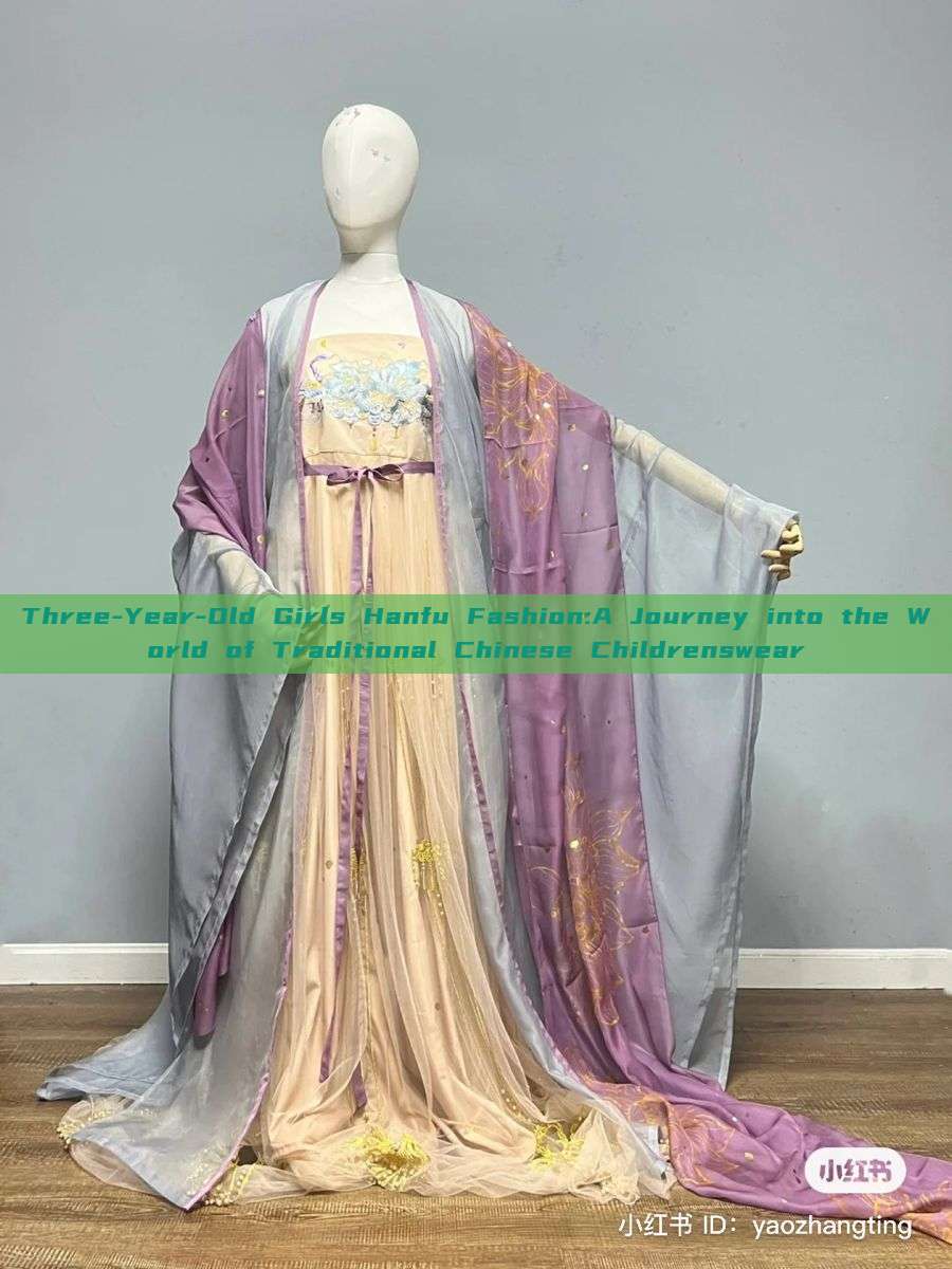 Three-Year-Old Girls Hanfu Fashion:A Journey into the World of Traditional Chinese Childrenswear Three-Year-Old Girls Hanfu Fashion:A Journey into the World of Traditional Chinese Childrenswear