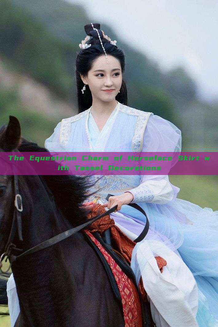 The Equestrian Charm of Horseface Skirt with Tassel Decorations