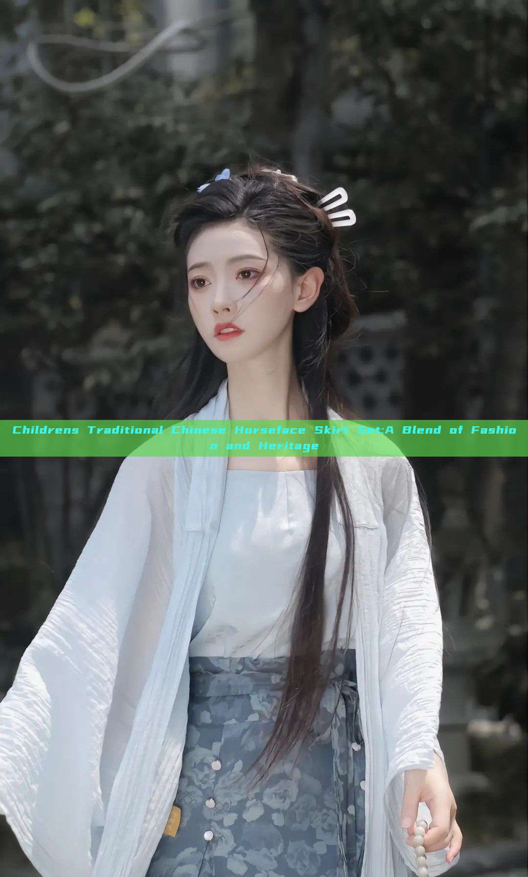 Childrens Traditional Chinese Horseface Skirt Set:A Blend of Fashion and Heritage Childrens Traditional Chinese Horseface Skirt Set:A Blend of Fashion and Heritage