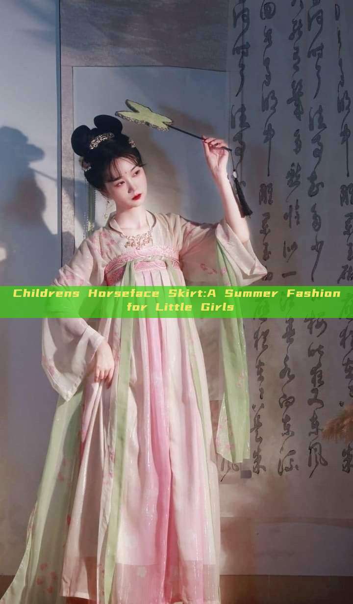 Childrens Horseface Skirt:A Summer Fashion for Little Girls