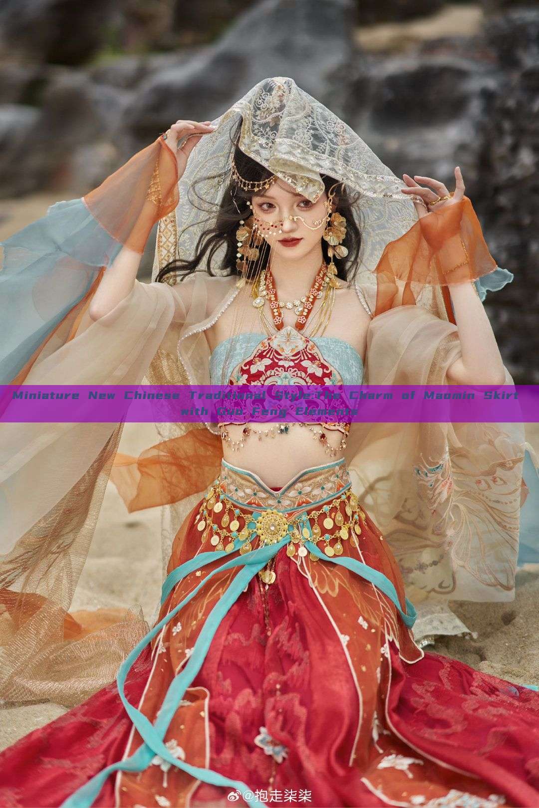 Miniature New Chinese Traditional Style:The Charm of Maomin Skirt with Guo Feng Elements Miniature New Chinese Traditional Style:The Charm of Maomin Skirt with Guo Feng Elements
