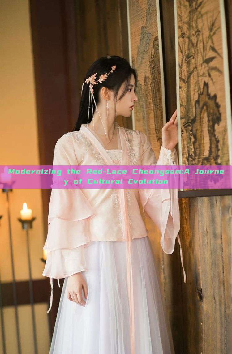 Modernizing the Red-Lace Cheongsam:A Journey of Cultural Evolution Modernizing the Red-Lace Cheongsam:A Journey of Cultural Evolution