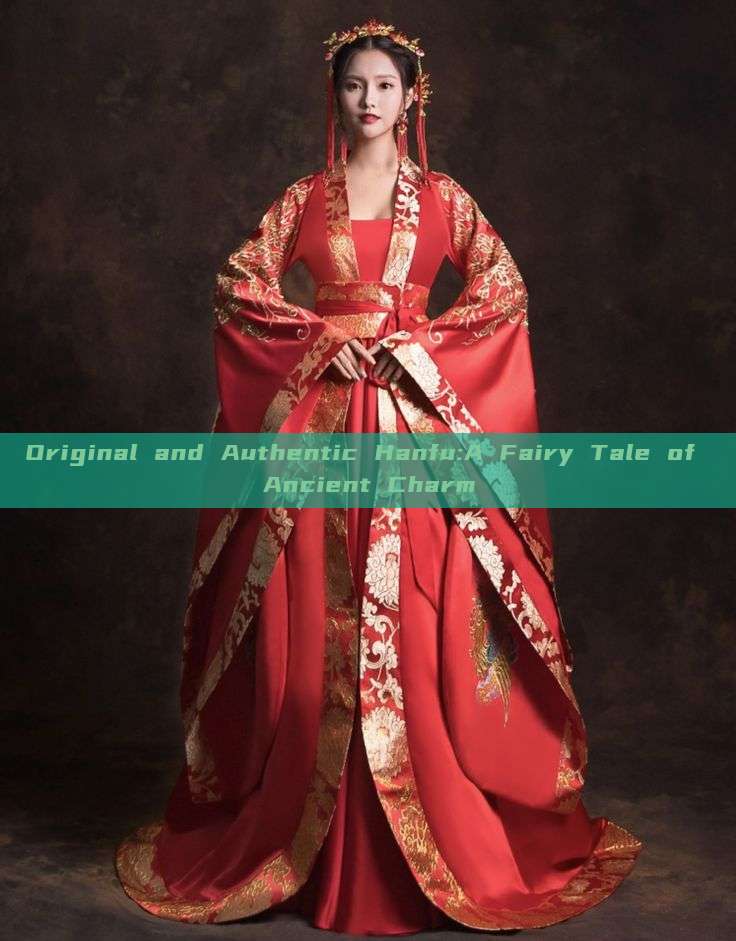 Original and Authentic Hanfu:A Fairy Tale of Ancient Charm Original and Authentic Hanfu:A Fairy Tale of Ancient Charm