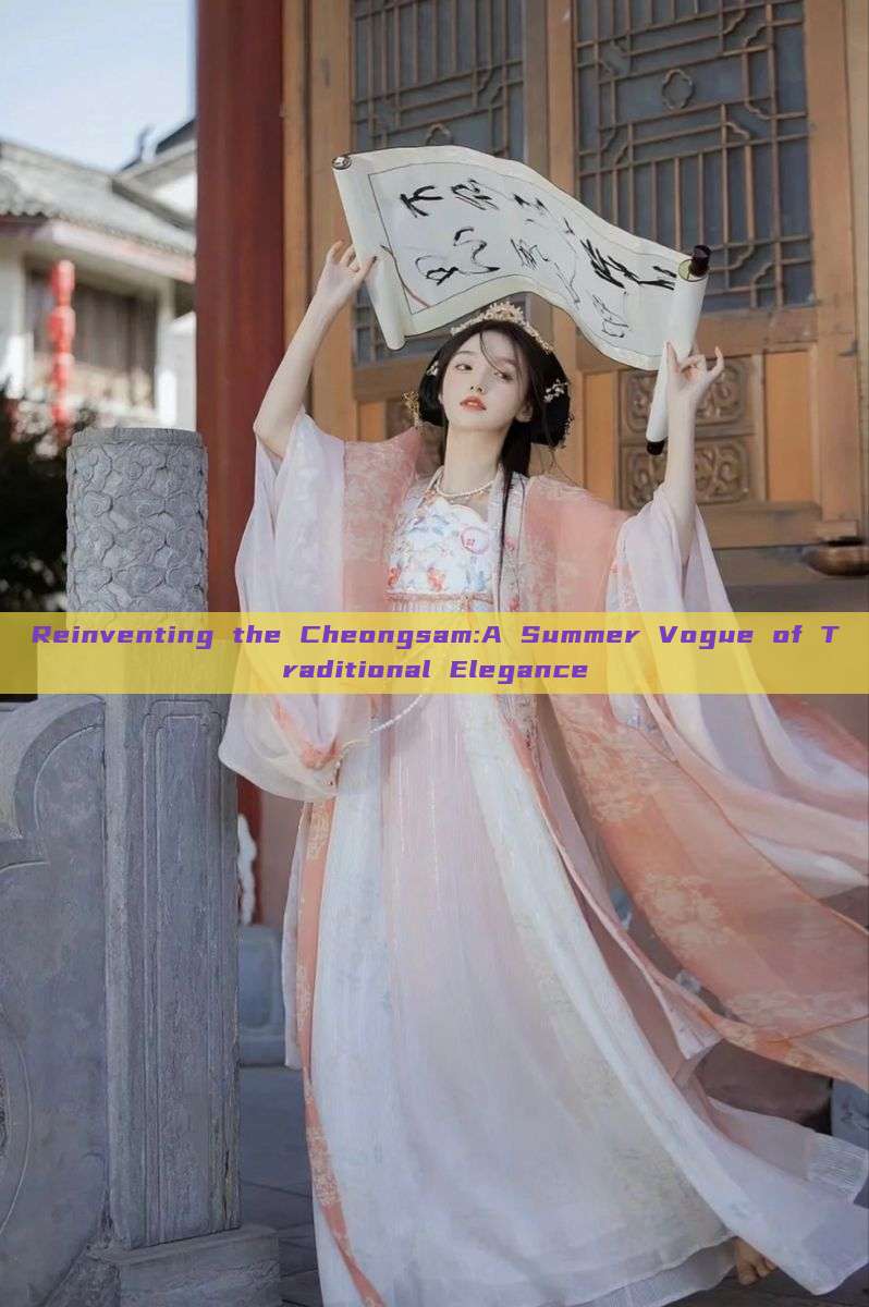Reinventing the Cheongsam:A Summer Vogue of Traditional Elegance