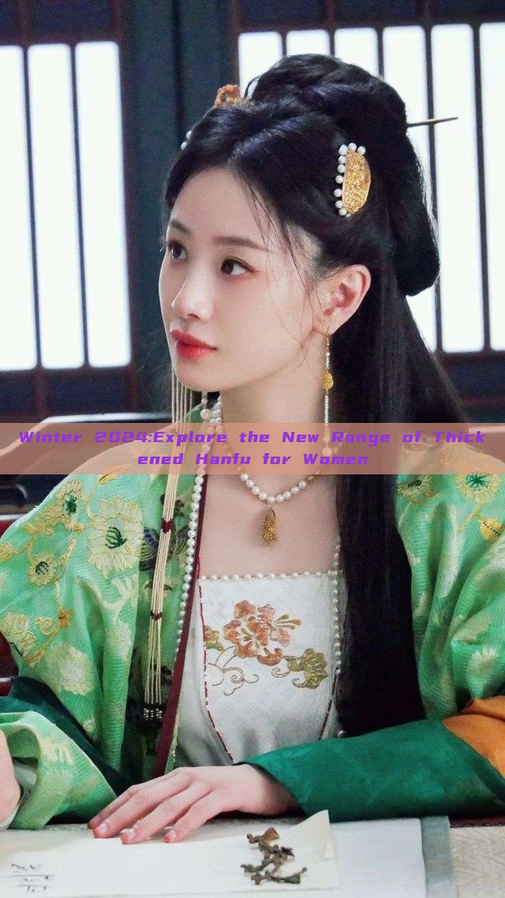 Winter 2024:Explore the New Range of Thickened Hanfu for Women Winter 2024:Explore the New Range of Thickened Hanfu for Women