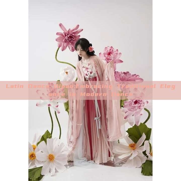 Latin Dance Qipao:Embracing Traditional Elegance in Modern Dance
