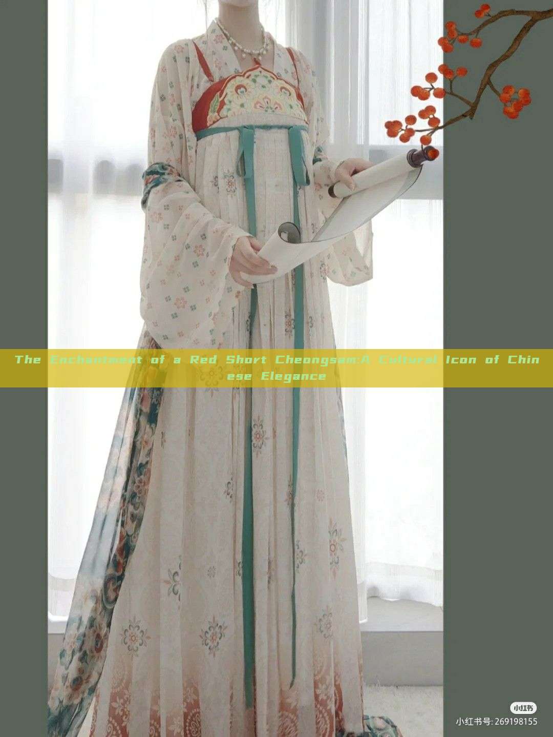 The Enchantment of a Red Short Cheongsam:A Cultural Icon of Chinese Elegance