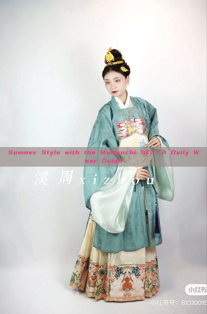 Summer Style with the Mamenchi Skirt:A Daily Wear Guide Summer Style with the Mamenchi Skirt:A Daily Wear Guide