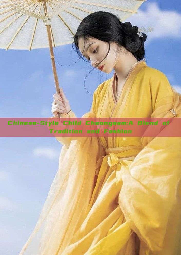 Chinese-Style Child Cheongsam:A Blend of Tradition and Fashion