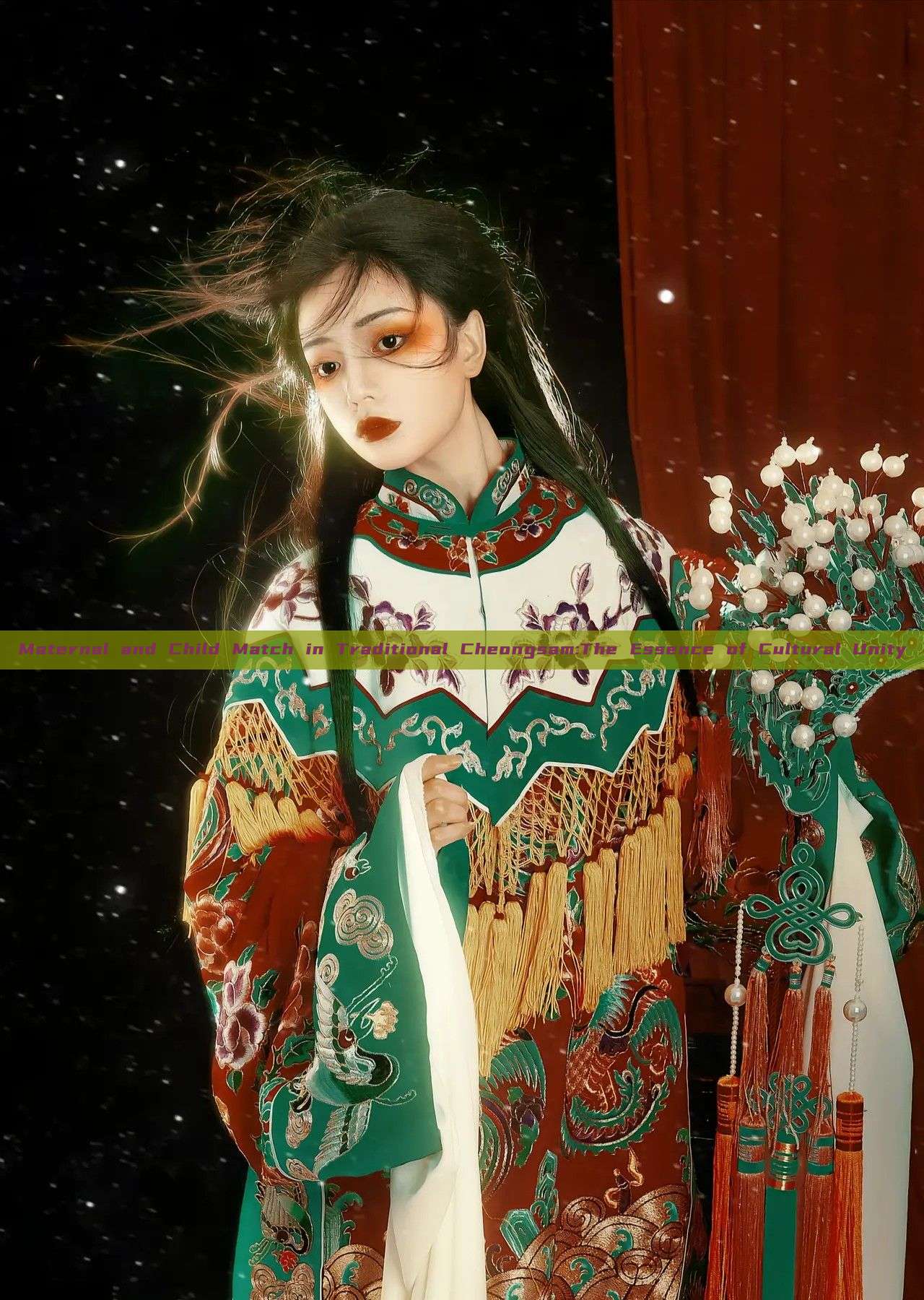 Maternal and Child Match in Traditional Cheongsam:The Essence of Cultural Unity Maternal and Child Match in Traditional Cheongsam:The Essence of Cultural Unity