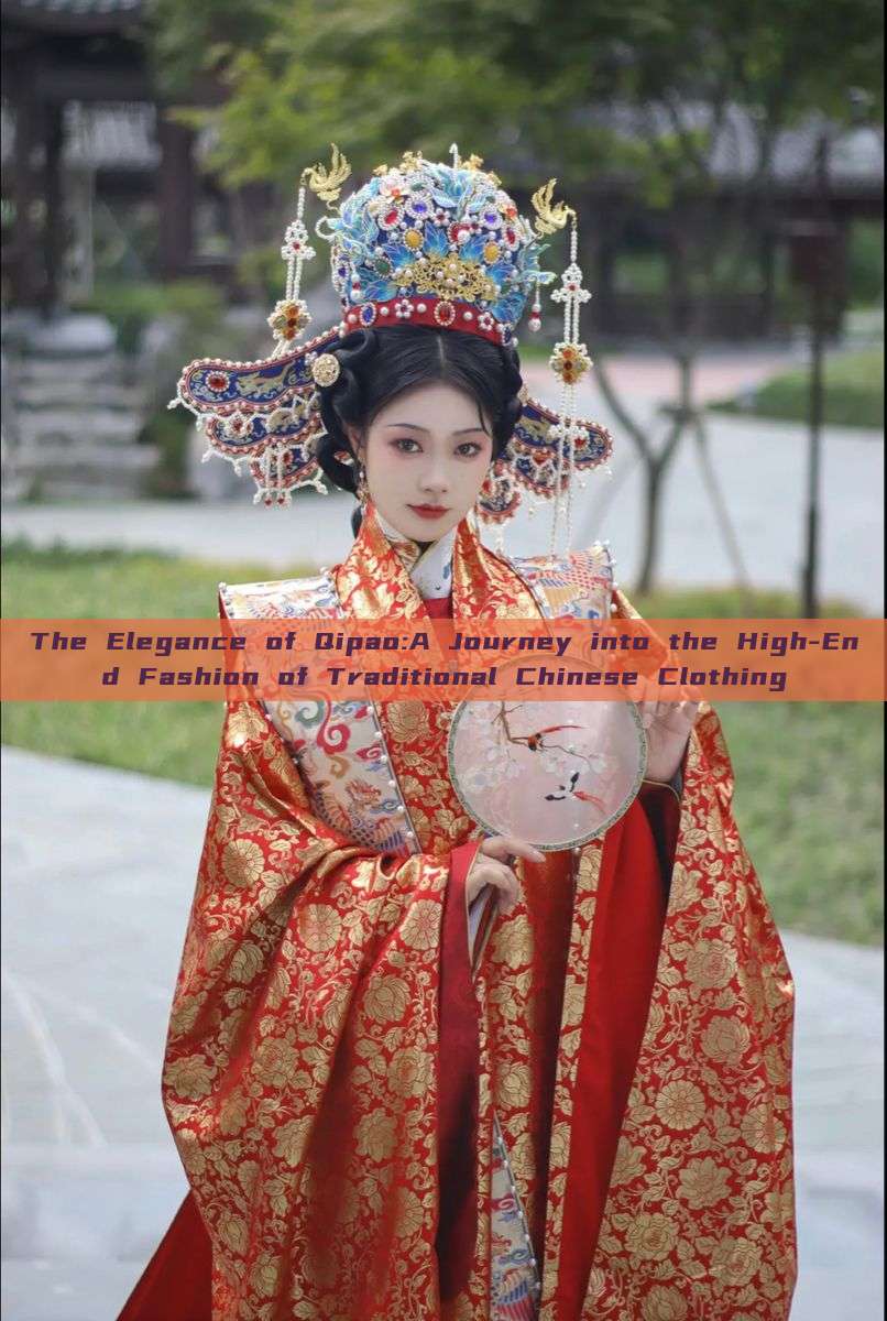 The Elegance of Qipao:A Journey into the High-End Fashion of Traditional Chinese Clothing The Elegance of Qipao:A Journey into the High-End Fashion of Traditional Chinese Clothing