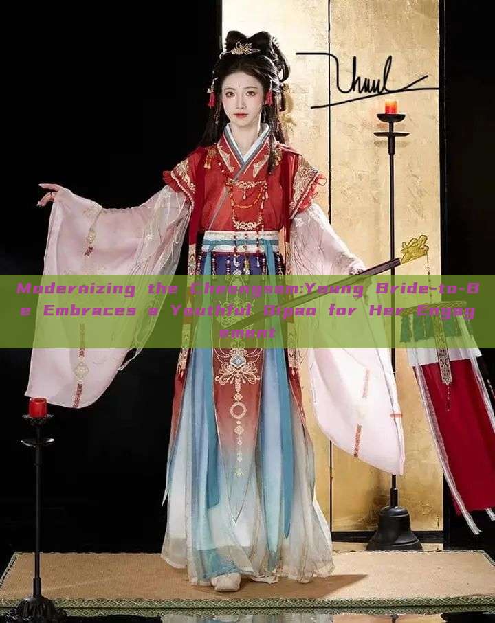 Modernizing the Cheongsam:Young Bride-to-Be Embraces a Youthful Qipao for Her Engagement Modernizing the Cheongsam:Young Bride-to-Be Embraces a Youthful Qipao for Her Engagement