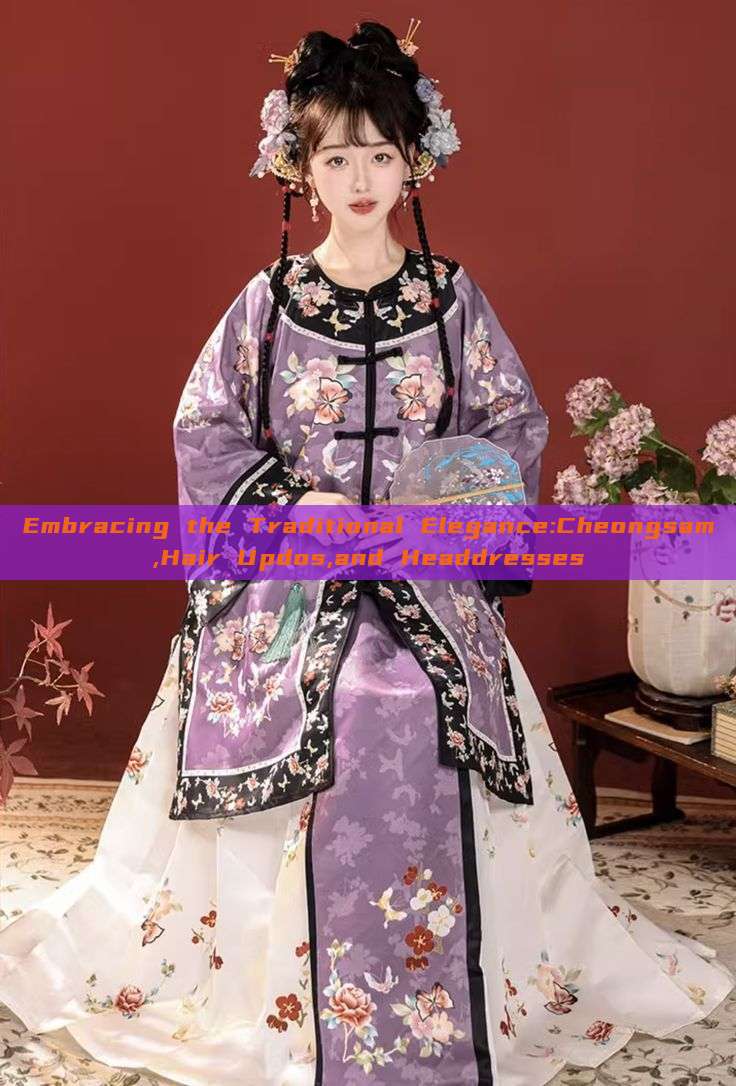 Embracing the Traditional Elegance:Cheongsam,Hair Updos,and Headdresses Embracing the Traditional Elegance:Cheongsam,Hair Updos,and Headdresses