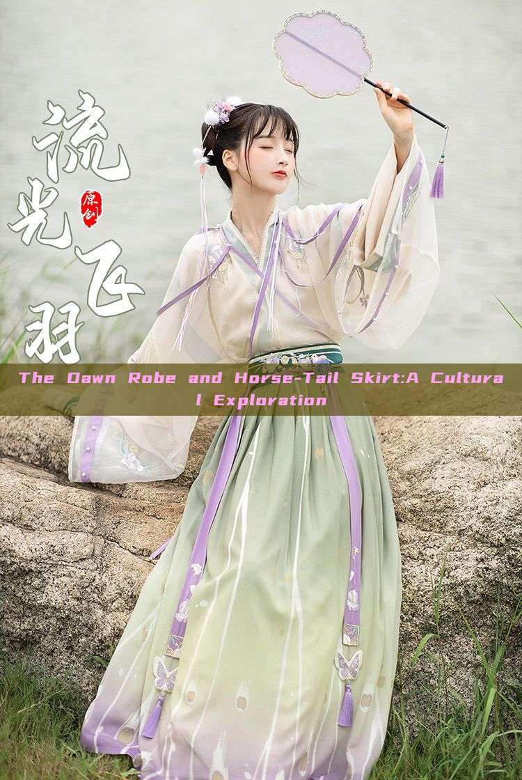 The Dawn Robe and Horse-Tail Skirt:A Cultural Exploration The Dawn Robe and Horse-Tail Skirt:A Cultural Exploration