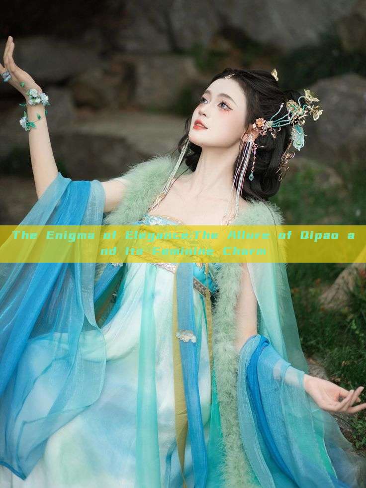 The Enigma of Elegance:The Allure of Qipao and Its Feminine Charm The Enigma of Elegance:The Allure of Qipao and Its Feminine Charm