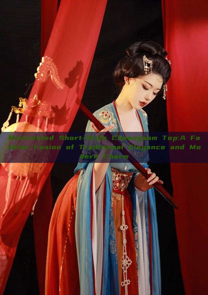 Reinvented Short-Style Cheongsam Top:A Fashion Fusion of Traditional Elegance and Modern Charm Reinvented Short-Style Cheongsam Top:A Fashion Fusion of Traditional Elegance and Modern Charm