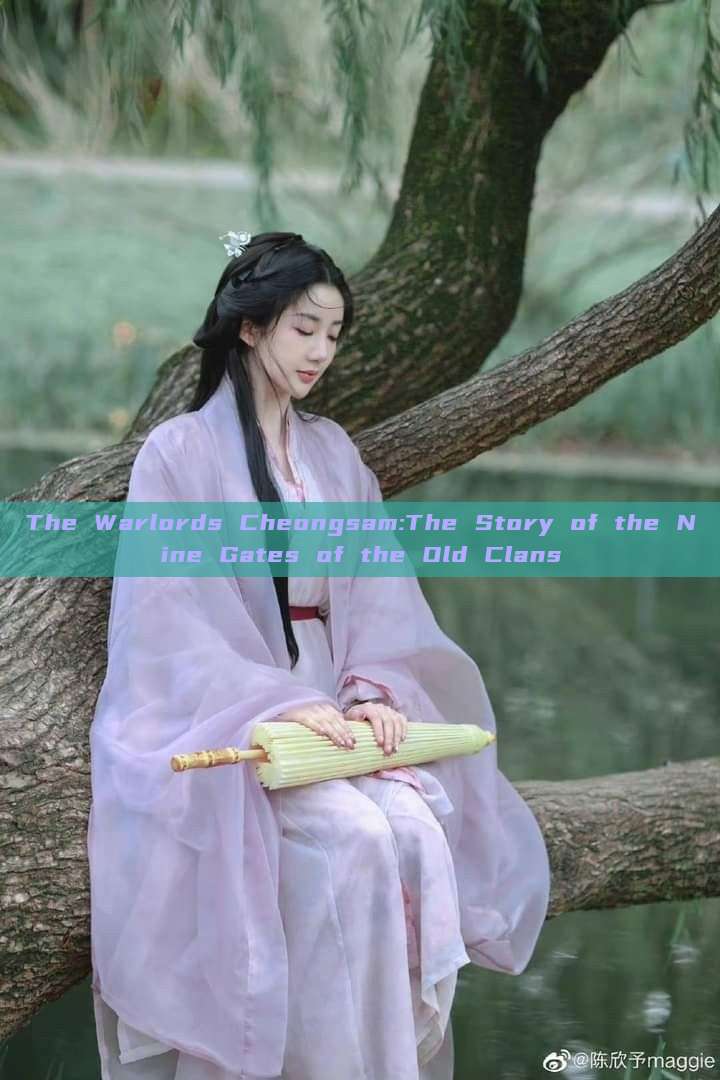 The Warlords Cheongsam:The Story of the Nine Gates of the Old Clans The Warlords Cheongsam:The Story of the Nine Gates of the Old Clans