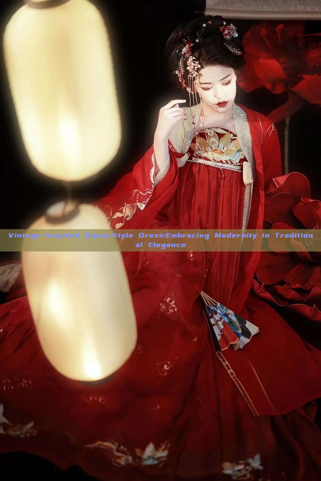Vintage-Inspired Qipao-Style Dress:Embracing Modernity in Traditional Elegance