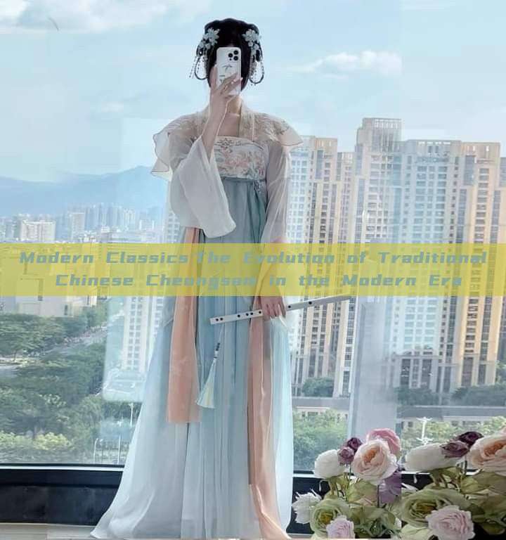 Modern Classics:The Evolution of Traditional Chinese Cheongsam in the Modern Era Modern Classics:The Evolution of Traditional Chinese Cheongsam in the Modern Era