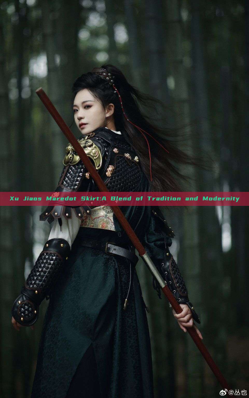 Xu Jiaos Maredot Skirt:A Blend of Tradition and Modernity Xu Jiaos Maredot Skirt:A Blend of Tradition and Modernity