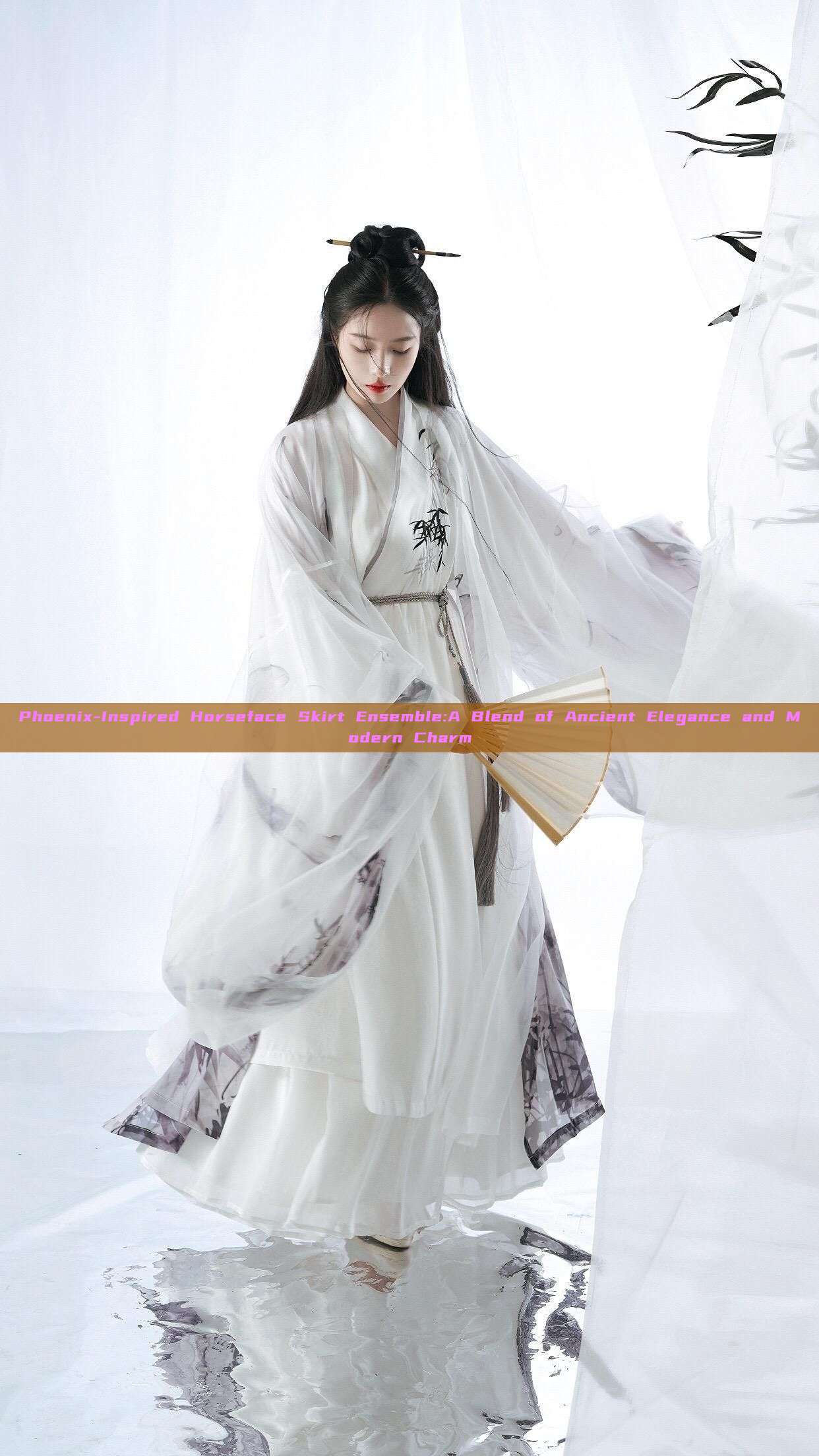 Phoenix-Inspired Horseface Skirt Ensemble:A Blend of Ancient Elegance and Modern Charm