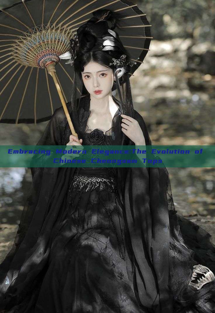 Embracing Modern Elegance:The Evolution of Chinese Cheongsam Tops Embracing Modern Elegance:The Evolution of Chinese Cheongsam Tops
