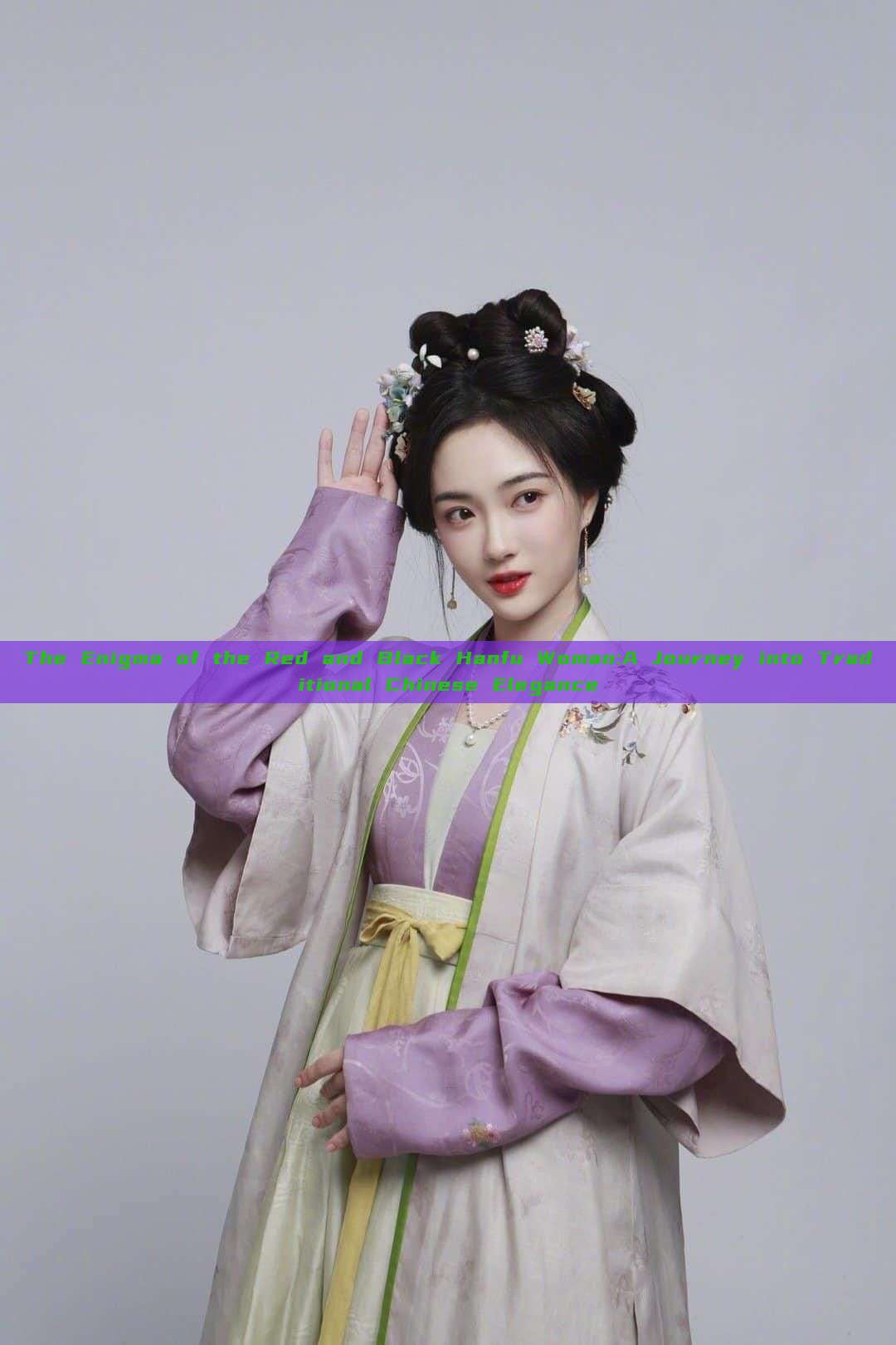 The Enigma of the Red and Black Hanfu Woman:A Journey into Traditional Chinese Elegance The Enigma of the Red and Black Hanfu Woman:A Journey into Traditional Chinese Elegance