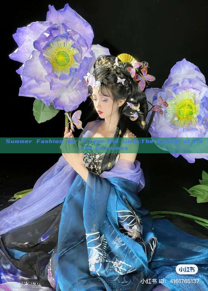 Summer Fashion for 7-Year-Old Girls:The Charm of Hanfu Costumes