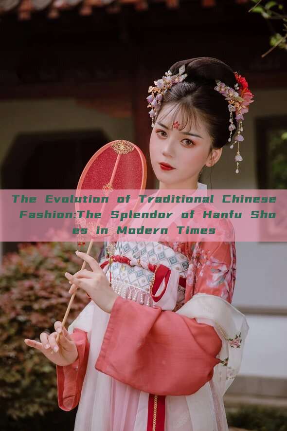 The Evolution of Traditional Chinese Fashion:The Splendor of Hanfu Shoes in Modern Times The Evolution of Traditional Chinese Fashion:The Splendor of Hanfu Shoes in Modern Times
