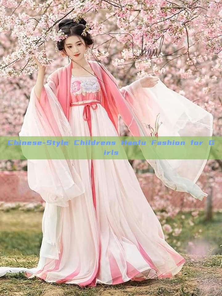 Chinese-Style Childrens Hanfu Fashion for Girls Chinese-Style Childrens Hanfu Fashion for Girls