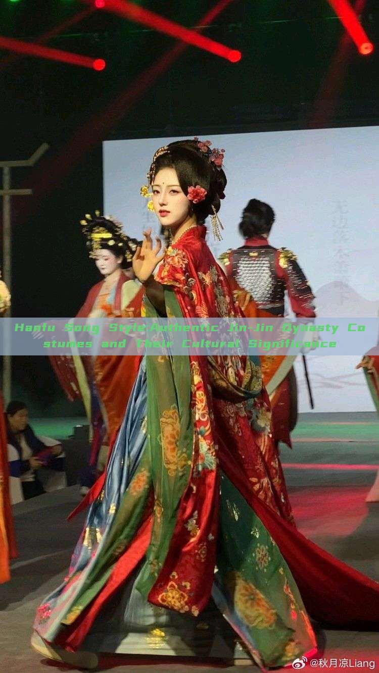 Hanfu Song Style:Authentic Jin-Jin Dynasty Costumes and Their Cultural Significance