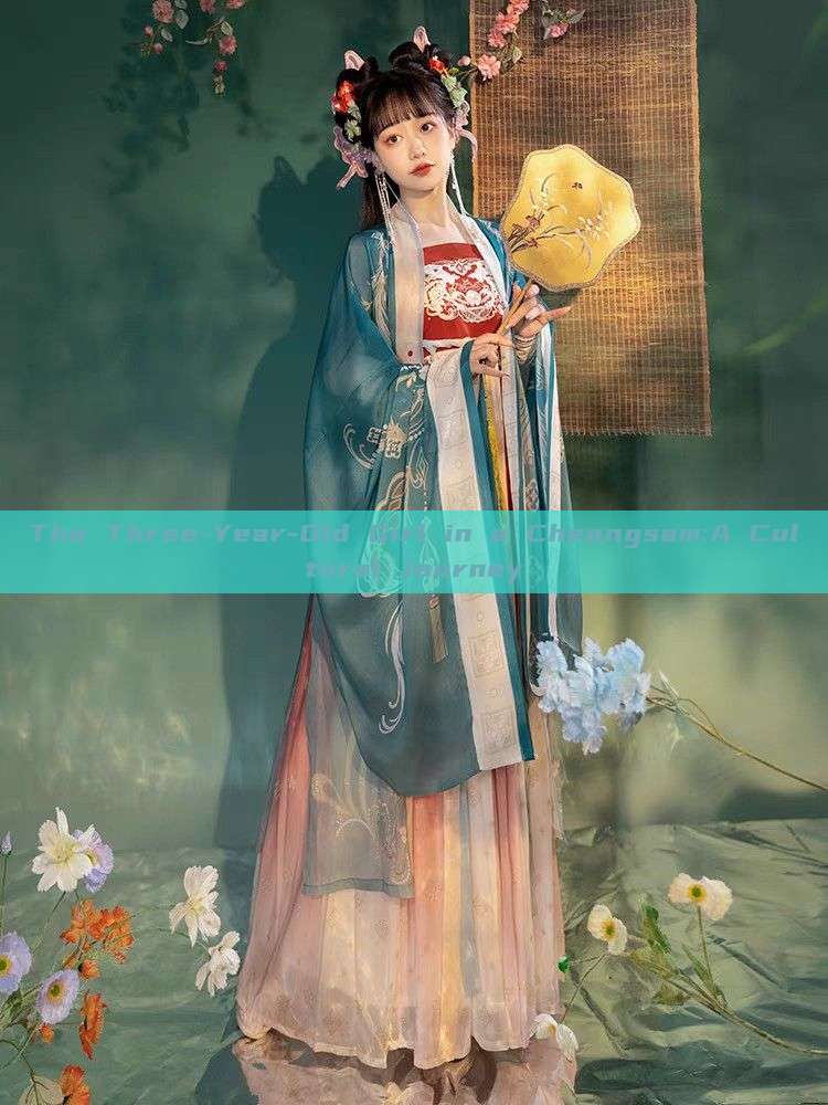 The Three-Year-Old Girl in a Cheongsam:A Cultural Journey