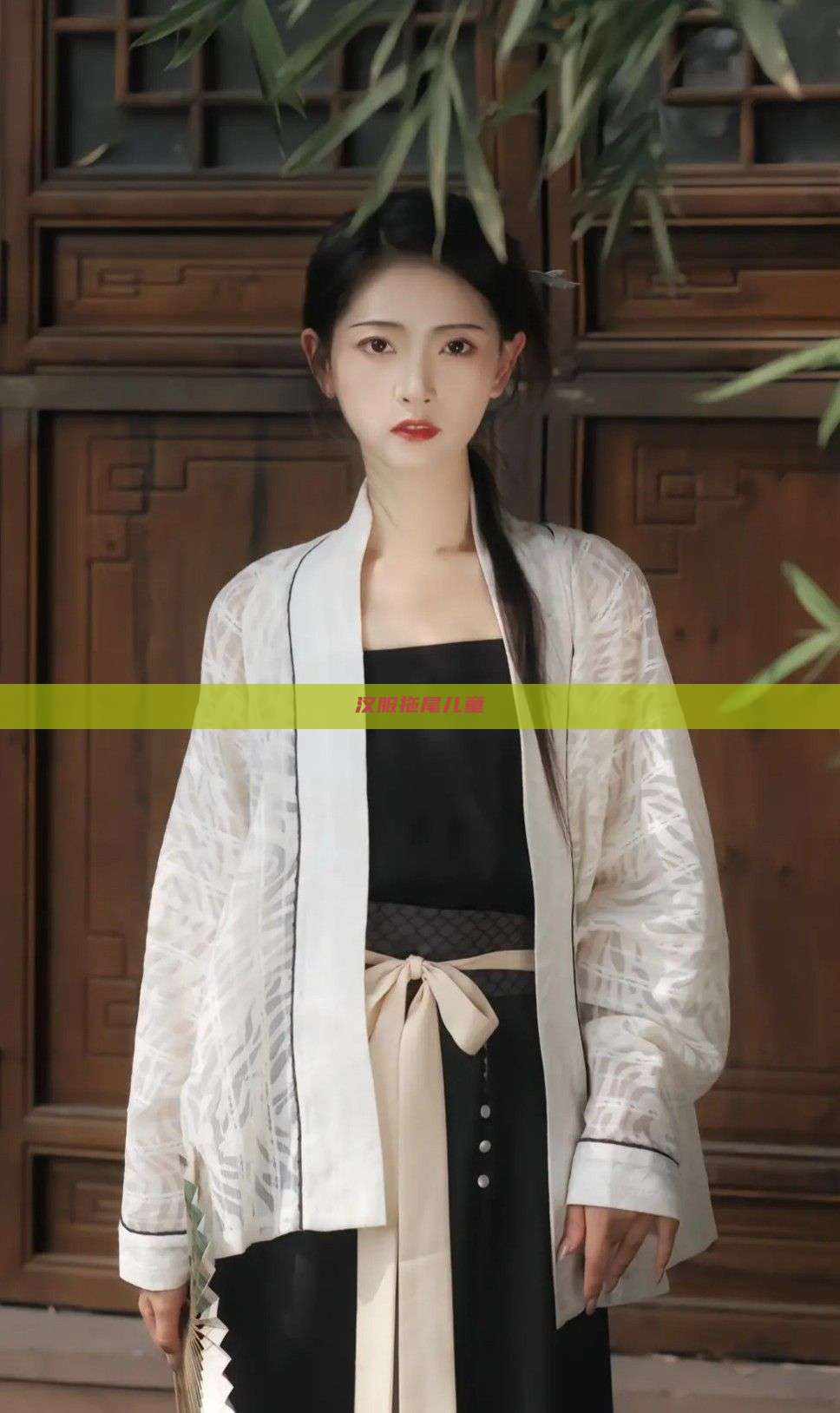 汉服拖尾儿童
