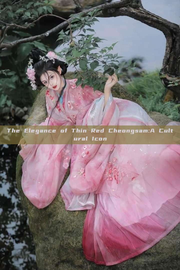 The Elegance of Thin Red Cheongsam:A Cultural Icon The Elegance of Thin Red Cheongsam:A Cultural Icon